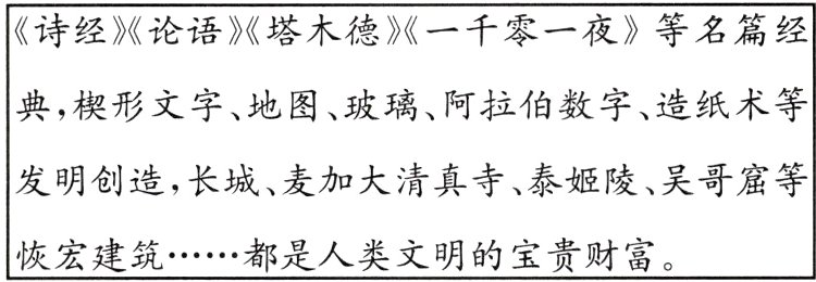 都是人类文明的宝贵财富恢宏建筑