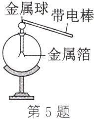 第5题