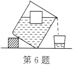 第6题