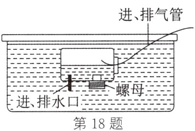 第18题