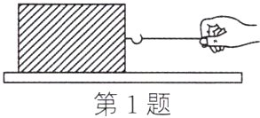 第1题