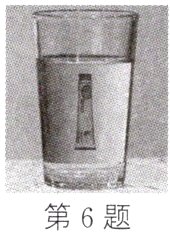 第6题