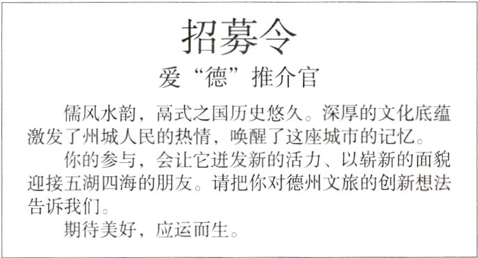 期待美好 应运而生