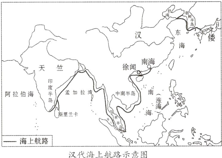 海上航路汉代海上航路示意图