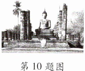 第10题图
