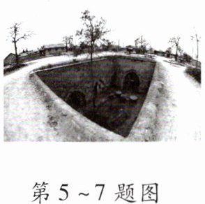 第5~7题图