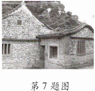 第7题图