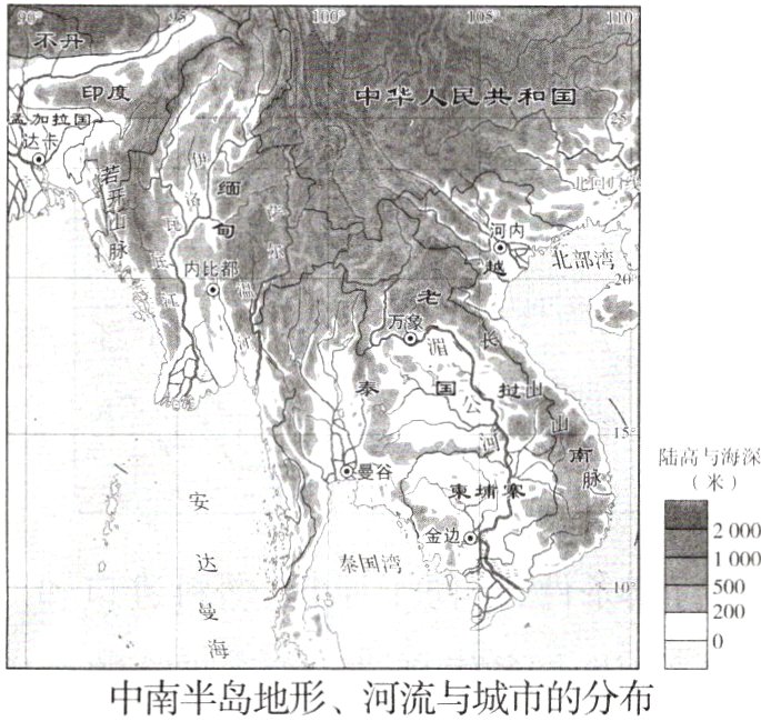 中南半岛地形河流与城市的分布