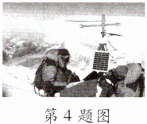 第4题图
