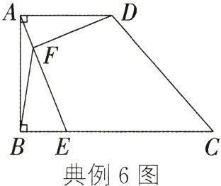 BE典例6图