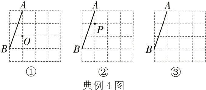 典例4图