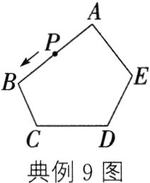 典例9图