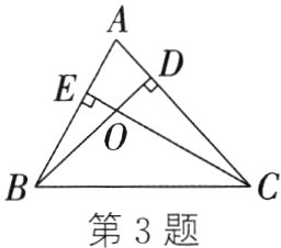 第3题