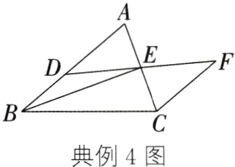 典例4图
