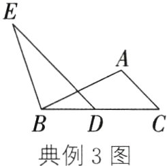 BD典例3图