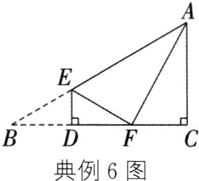 BDFC典例6图
