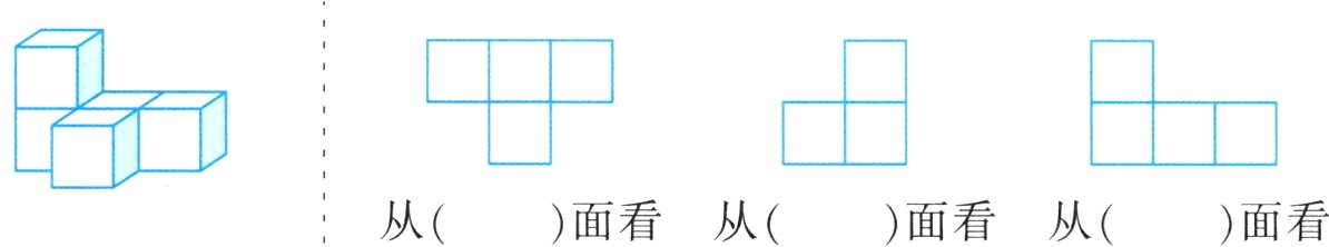 从面看从面看从面看