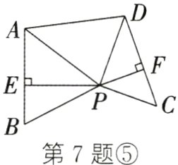 第7题