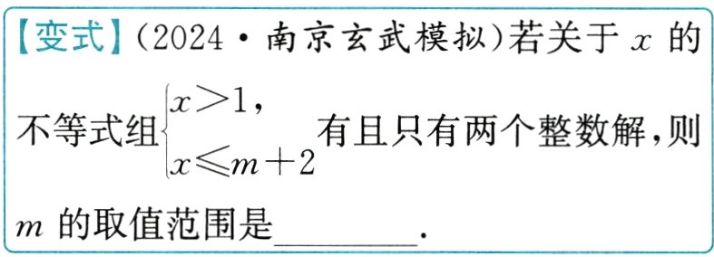 m的取值范围是