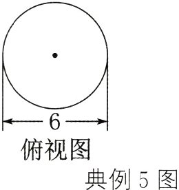 俯视图典例5图