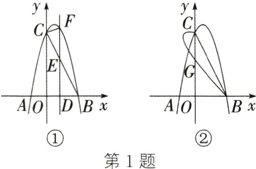 第1题