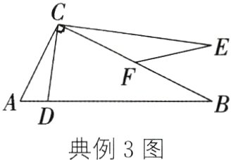 典例3图