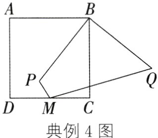 DMC典例4图