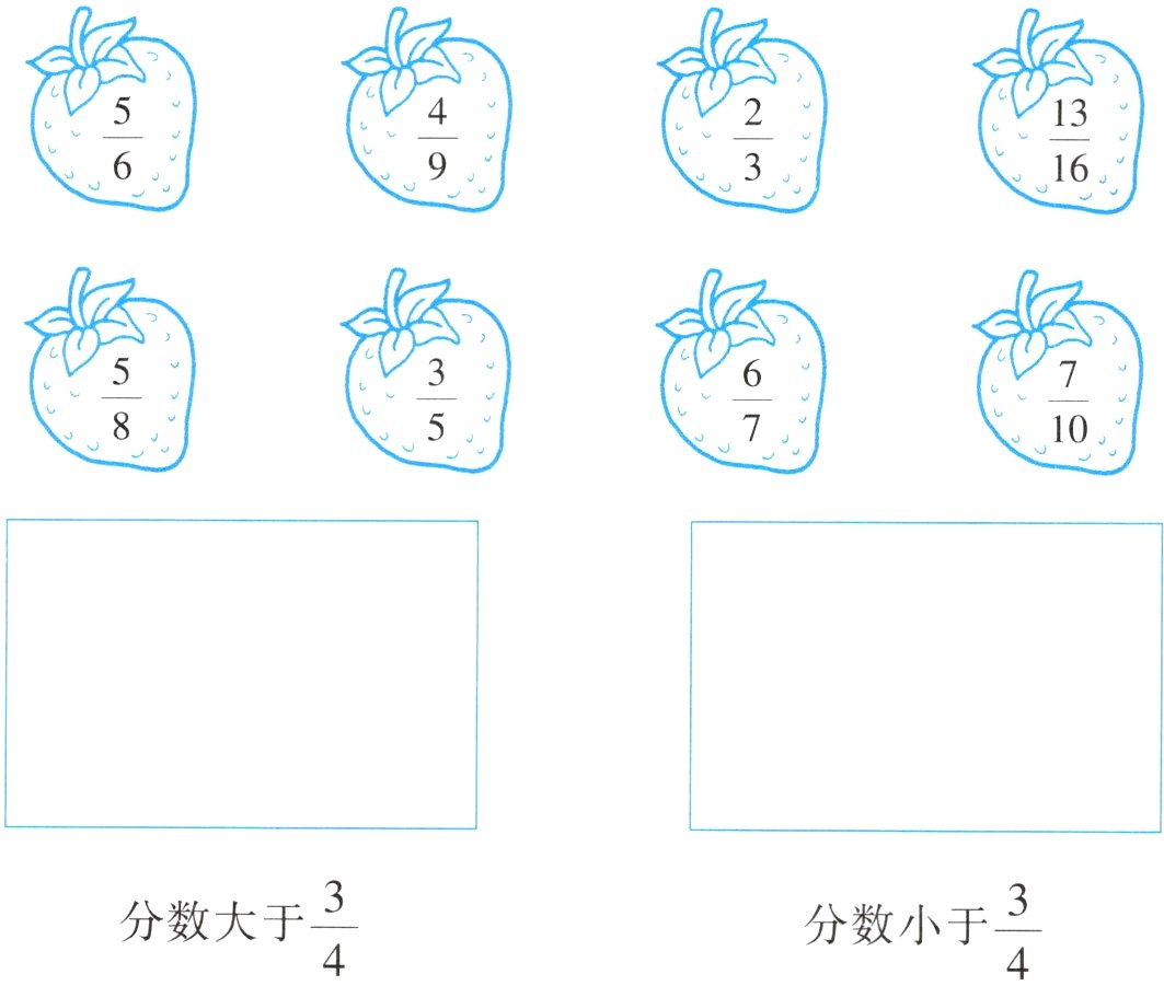 frac34frac34分数大于分数小于