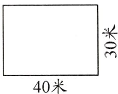 40米