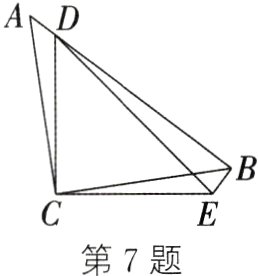 第7题