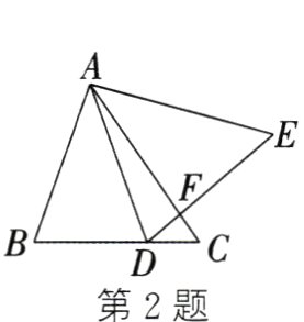 fracsmileDc第2题