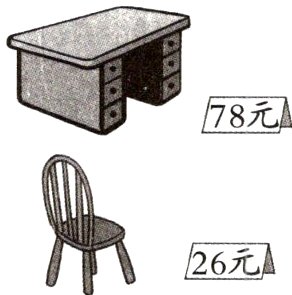 26元