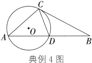 典例4图