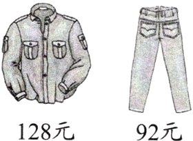 28元92元