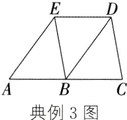 典例3图