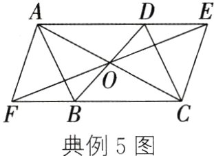 典例5图