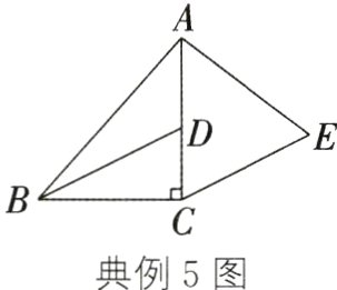 典例5图