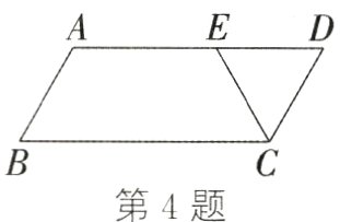 第4题