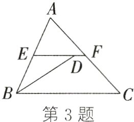 第3题