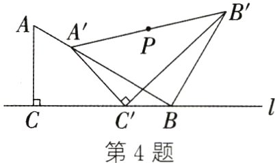 第4题
