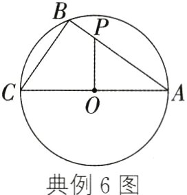 典例6图