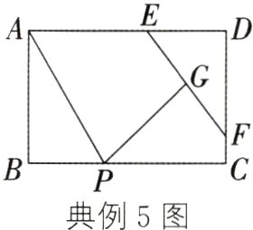 典例5图