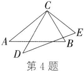 第4题