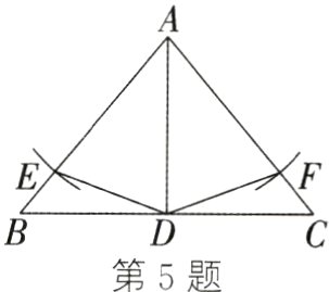 第5题