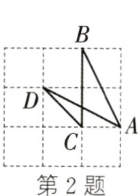 第2题