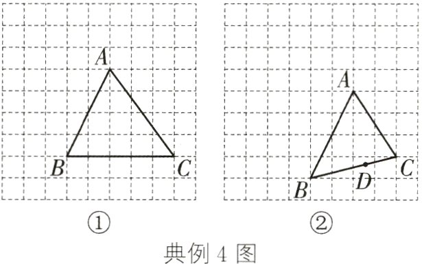典例4图