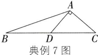 典例7图
