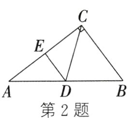 第2题