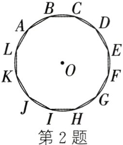 IH第2题