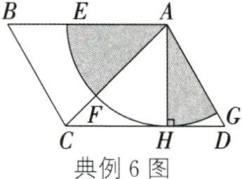 HD典例6图